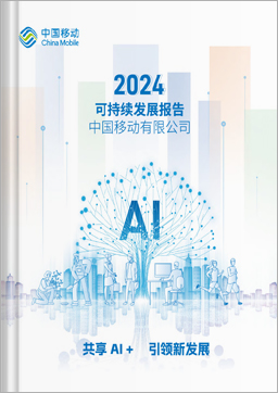 Sustainability Report 2024